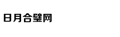 高速出现这4项都是你责任